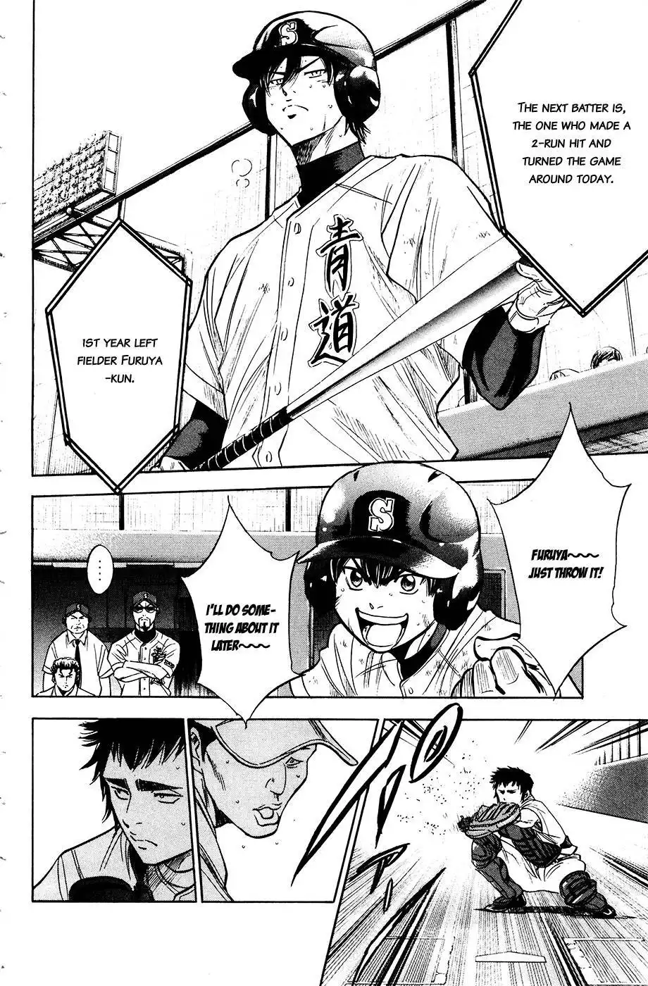 Diamond no Ace Chapter 179 20